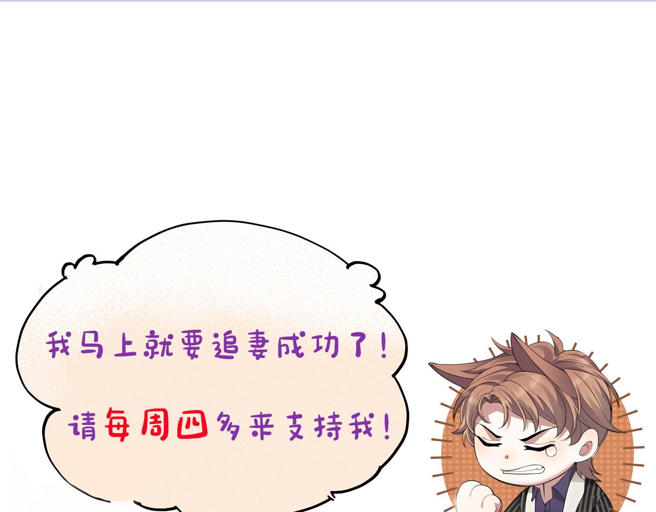 第54话 给你的信134
