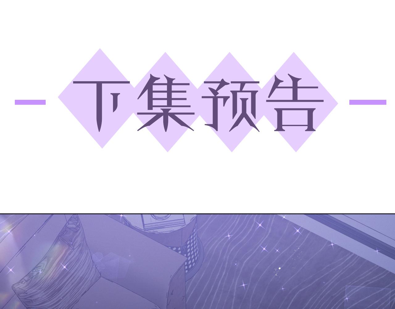 第26话 绝还是你绝94
