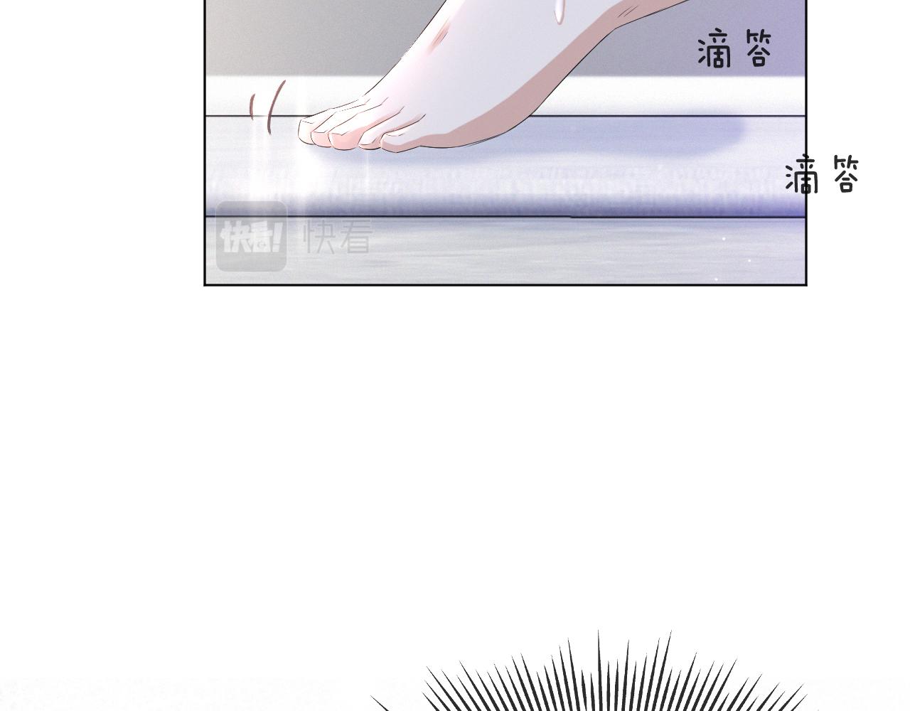 第37话 解锁追妻成就！62