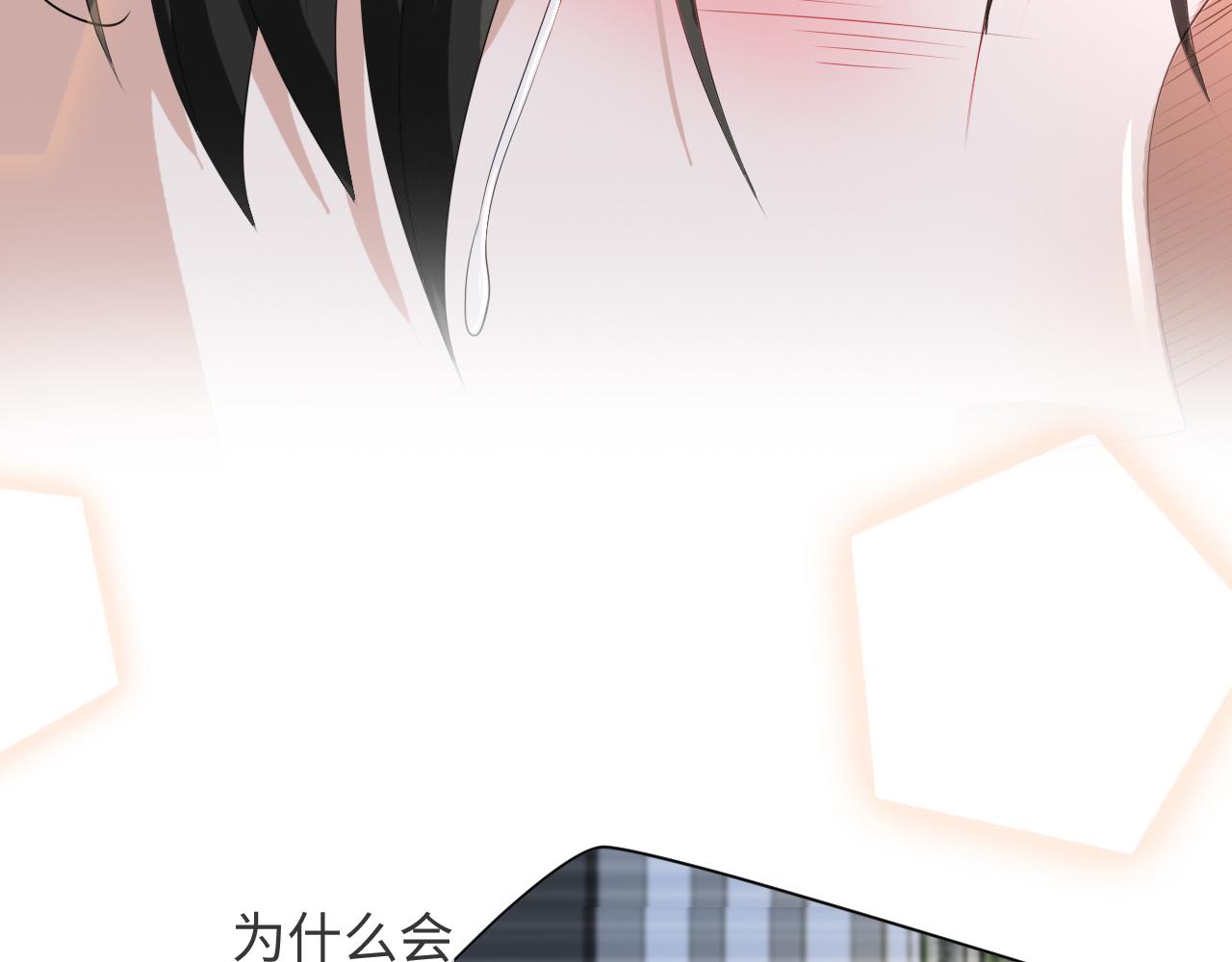 第53话 别丢下我71