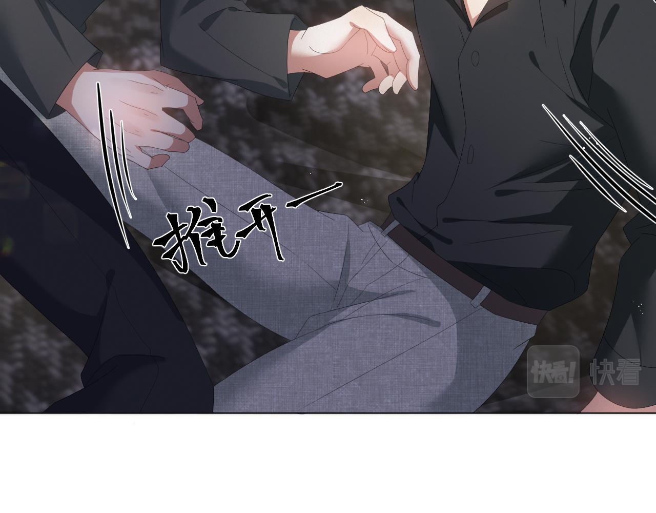 第17话 借位吻11