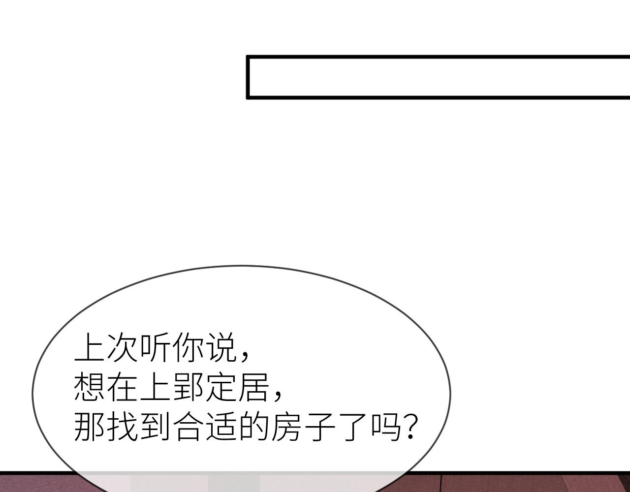 番外4 阴影重现30
