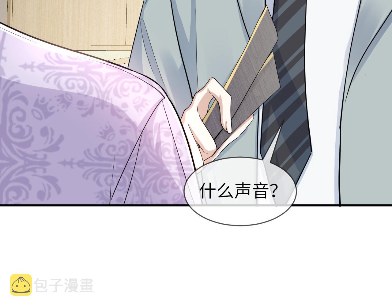 第66话 咱在一个户口本上吧！55