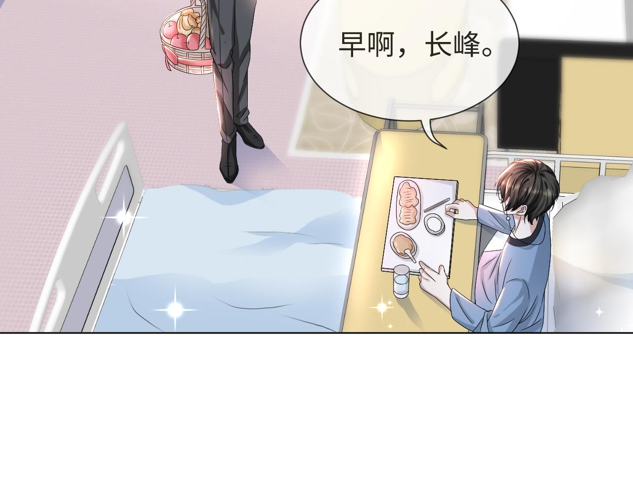 第44话 谁才是真心37