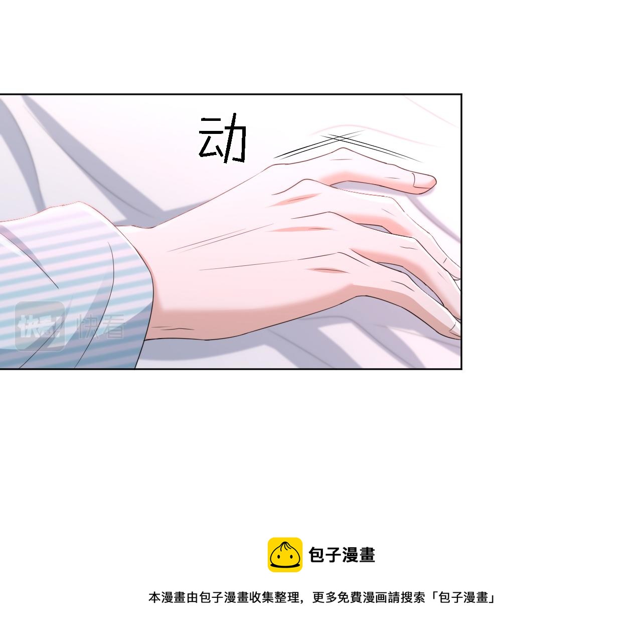 第55话 等你回来112