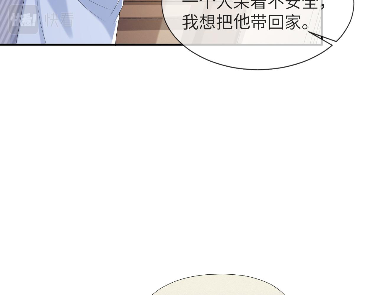 第59话 双A的PK41