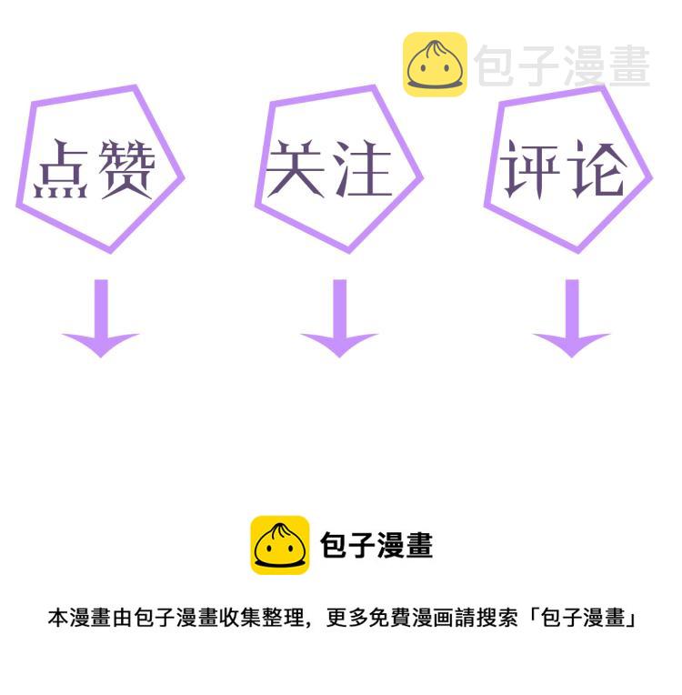 第4话 来者不善的小三95