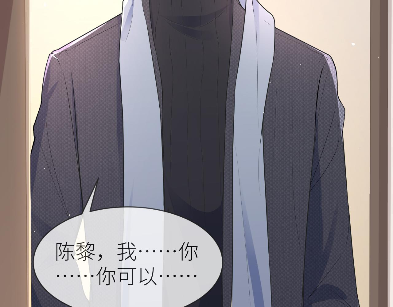 番外7 暧昧升级36