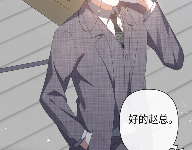 第11话 我不稀罕44