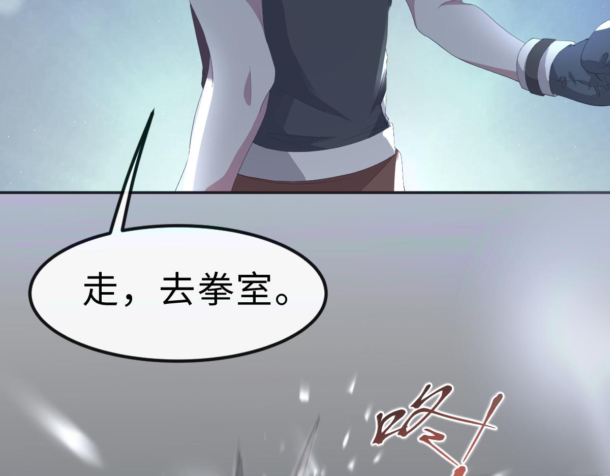 第20话 其他人都不是你21