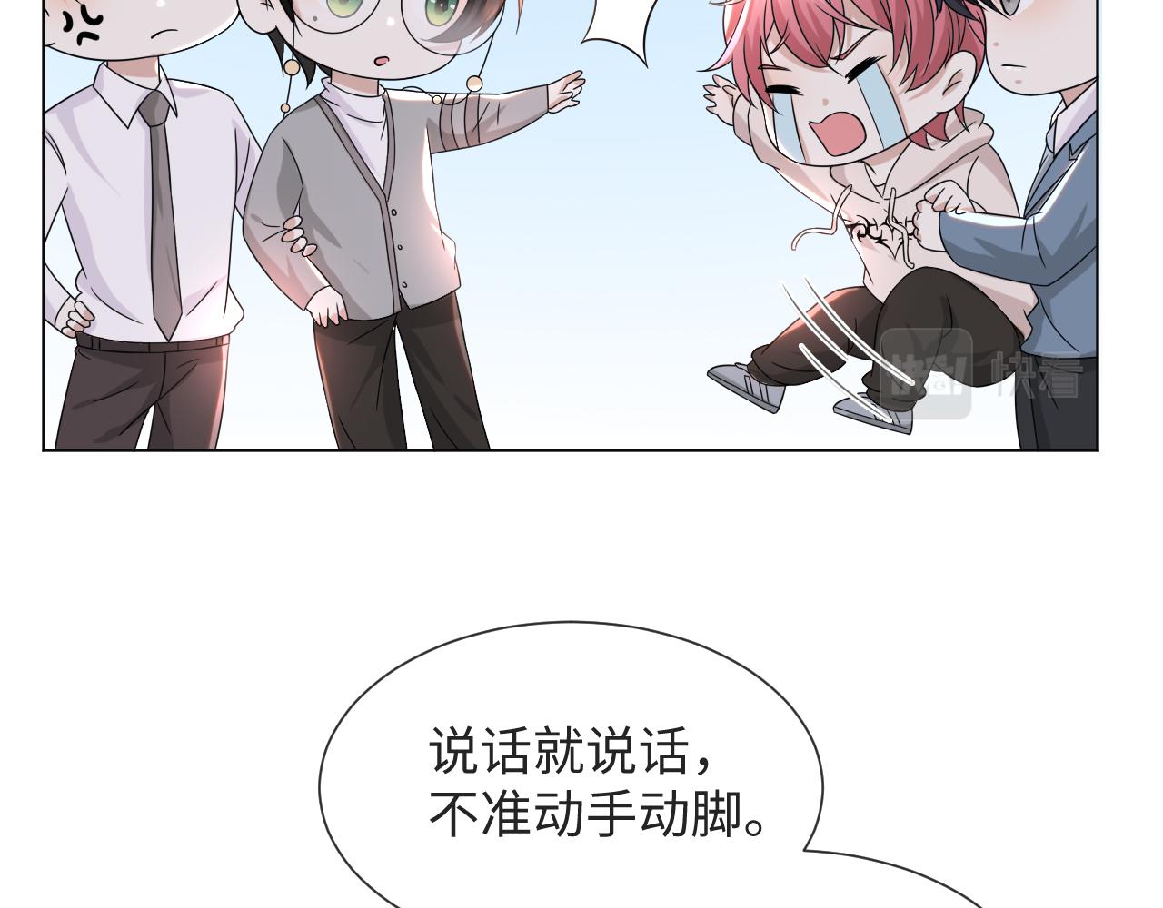 第51话  危险横生67