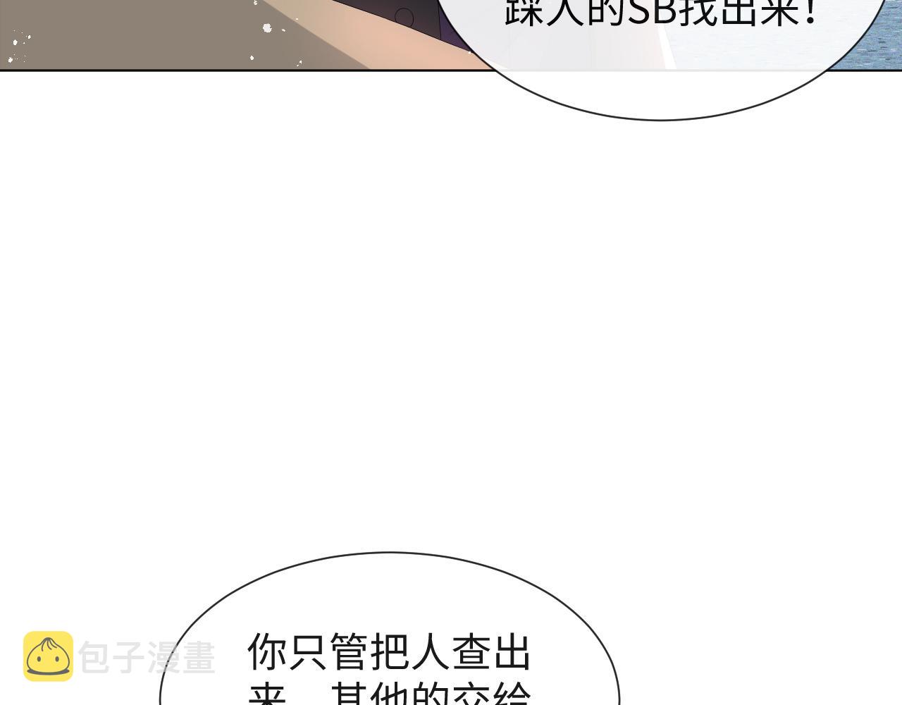 第43话 让我抱下你吧15