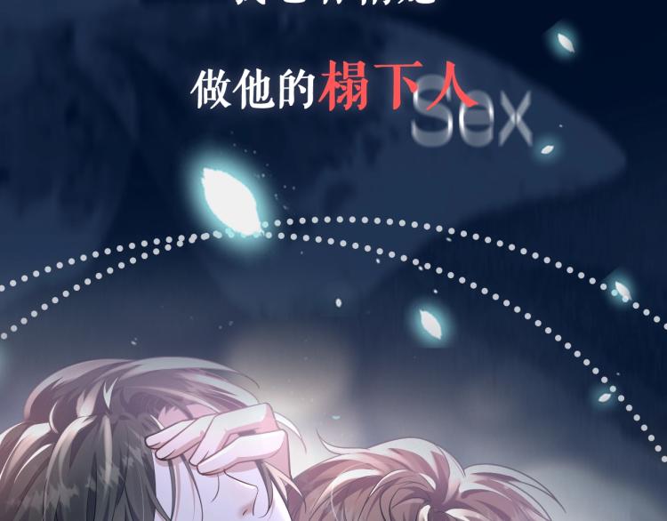 序章：虐渣男！我就没在怕的！7