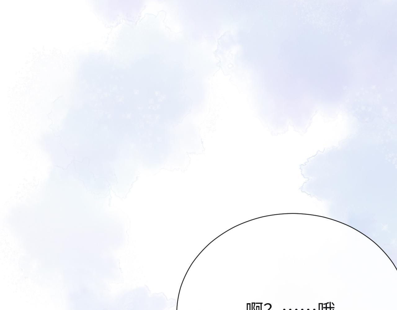 第42话 我要守护你99