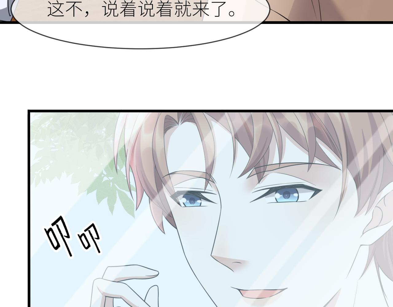 番外3 我要你当我妈妈28