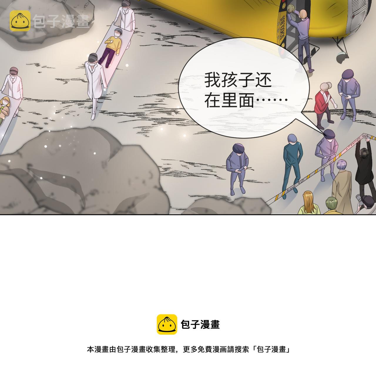第52话 为你赴汤蹈火32