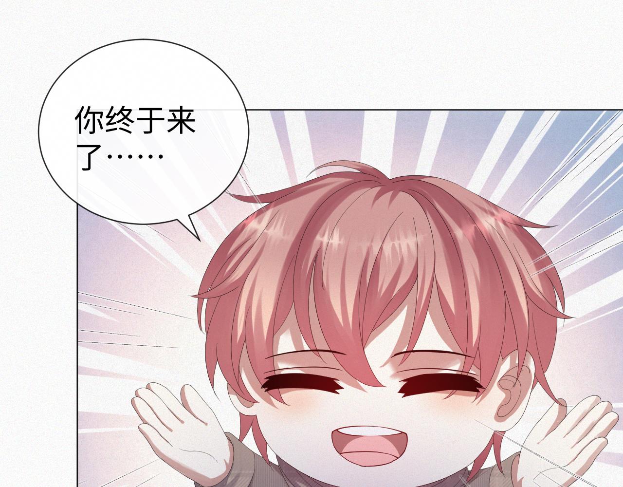 第32话 再起火花85