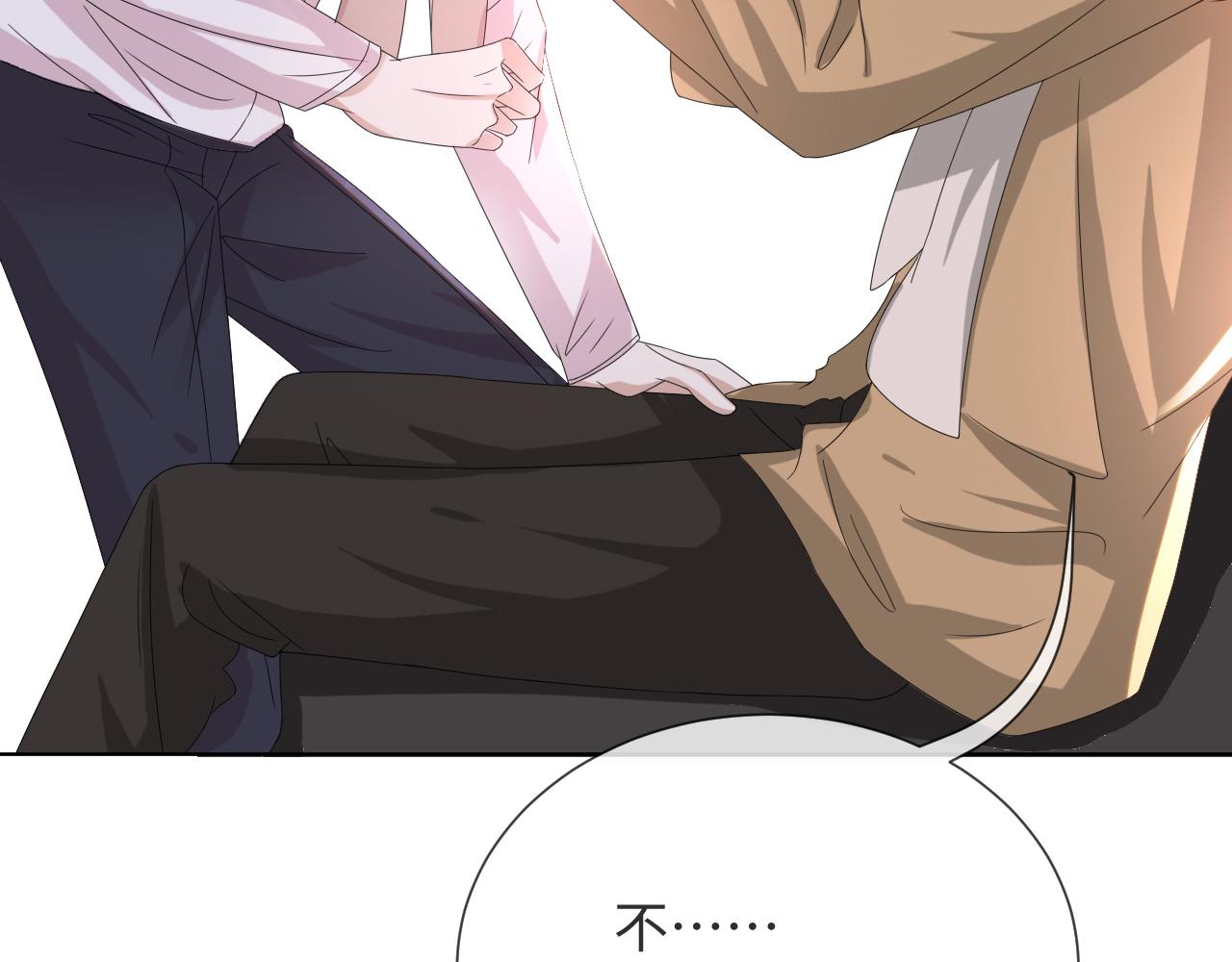第46话 有人要迫害我？88