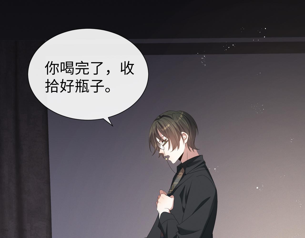 第16话 不愿放手60