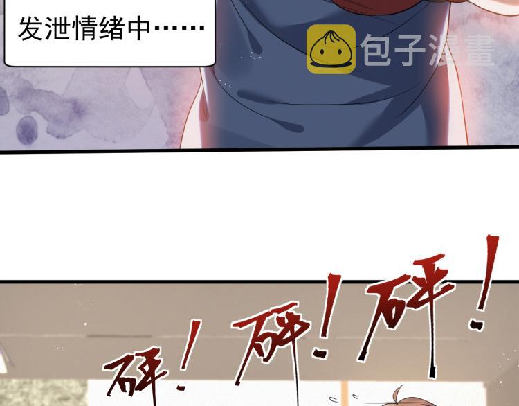 第9话 猝不及防的【惊喜】25