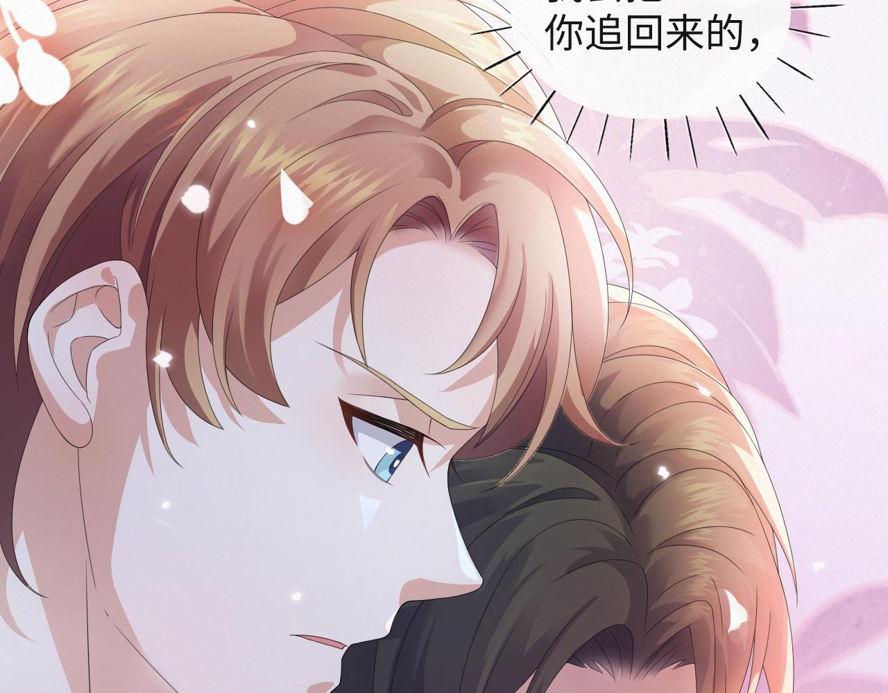 第35话 被打击惨了25
