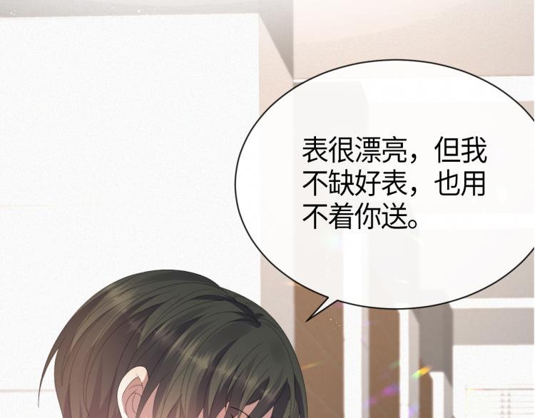 第10话 错付的七年90