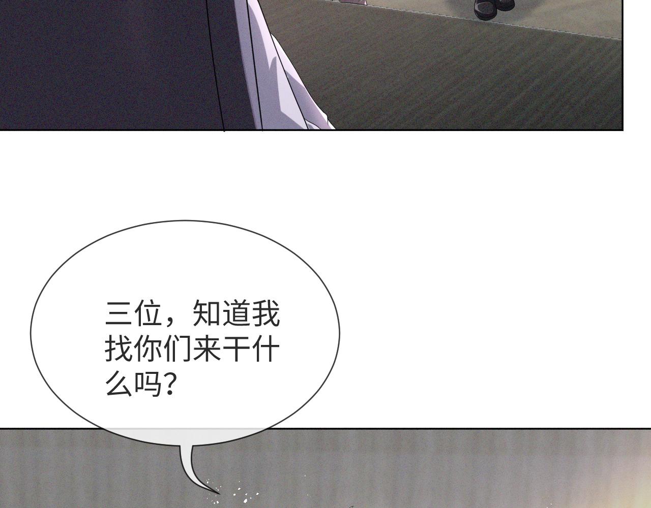 第45话 捣鬼的是你！42