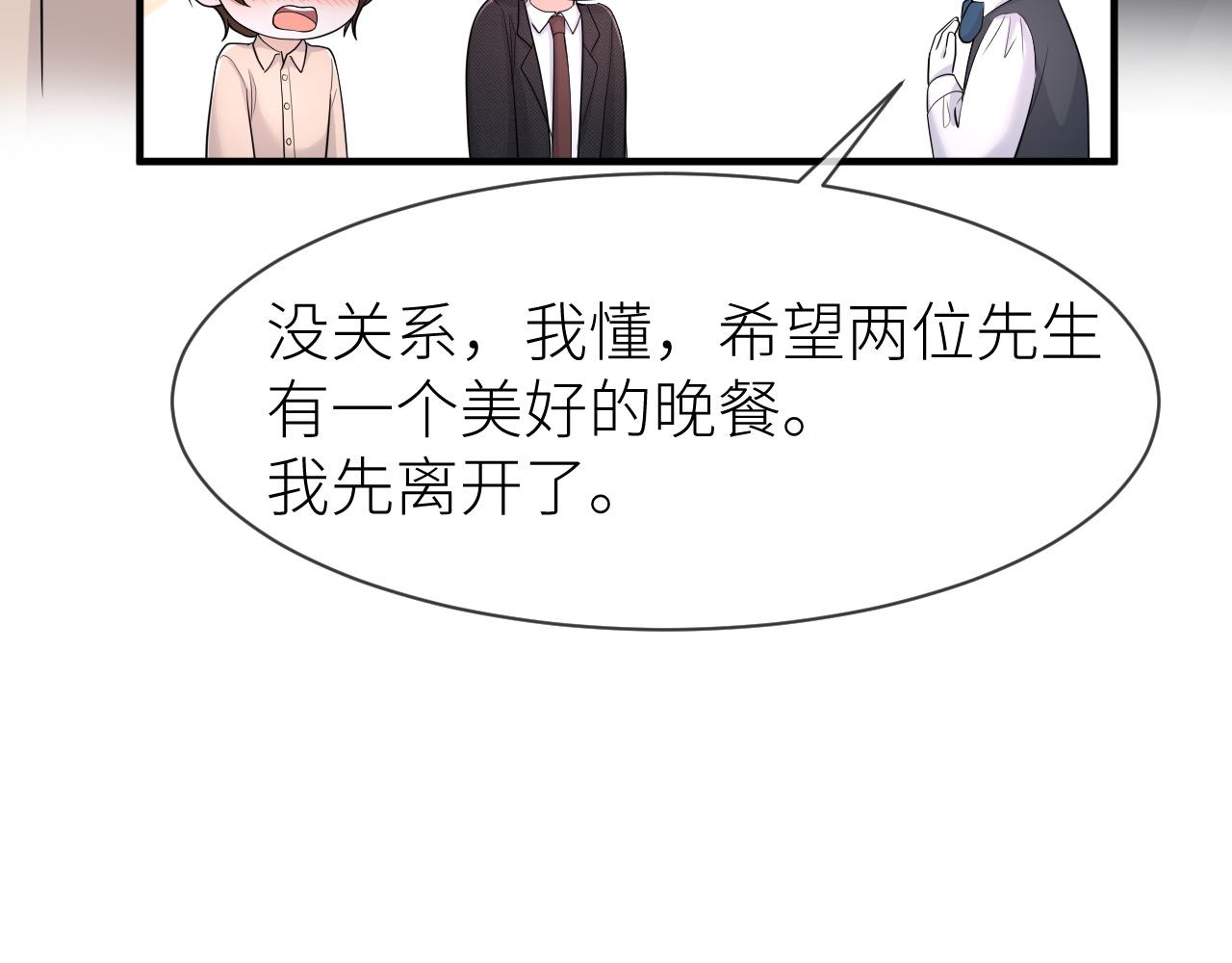 番外4 阴影重现25