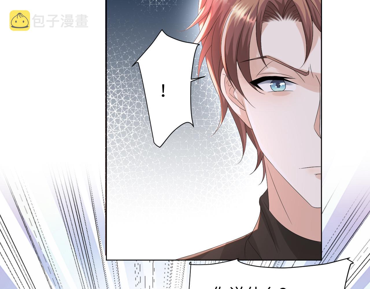 第47话 信任危机60