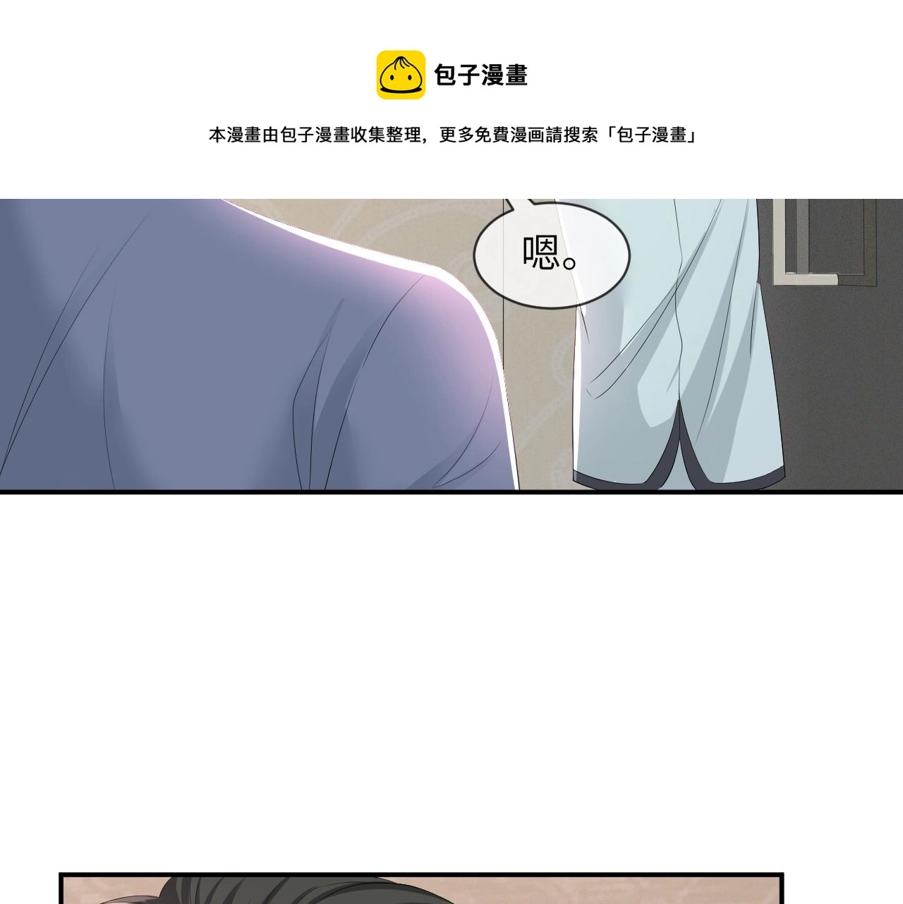 第63话 开始虐狗了20
