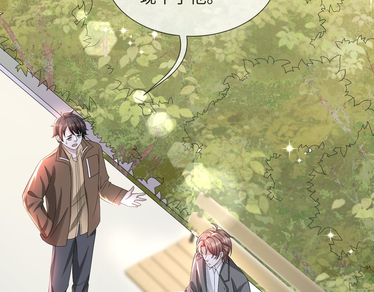 第44话 谁才是真心101