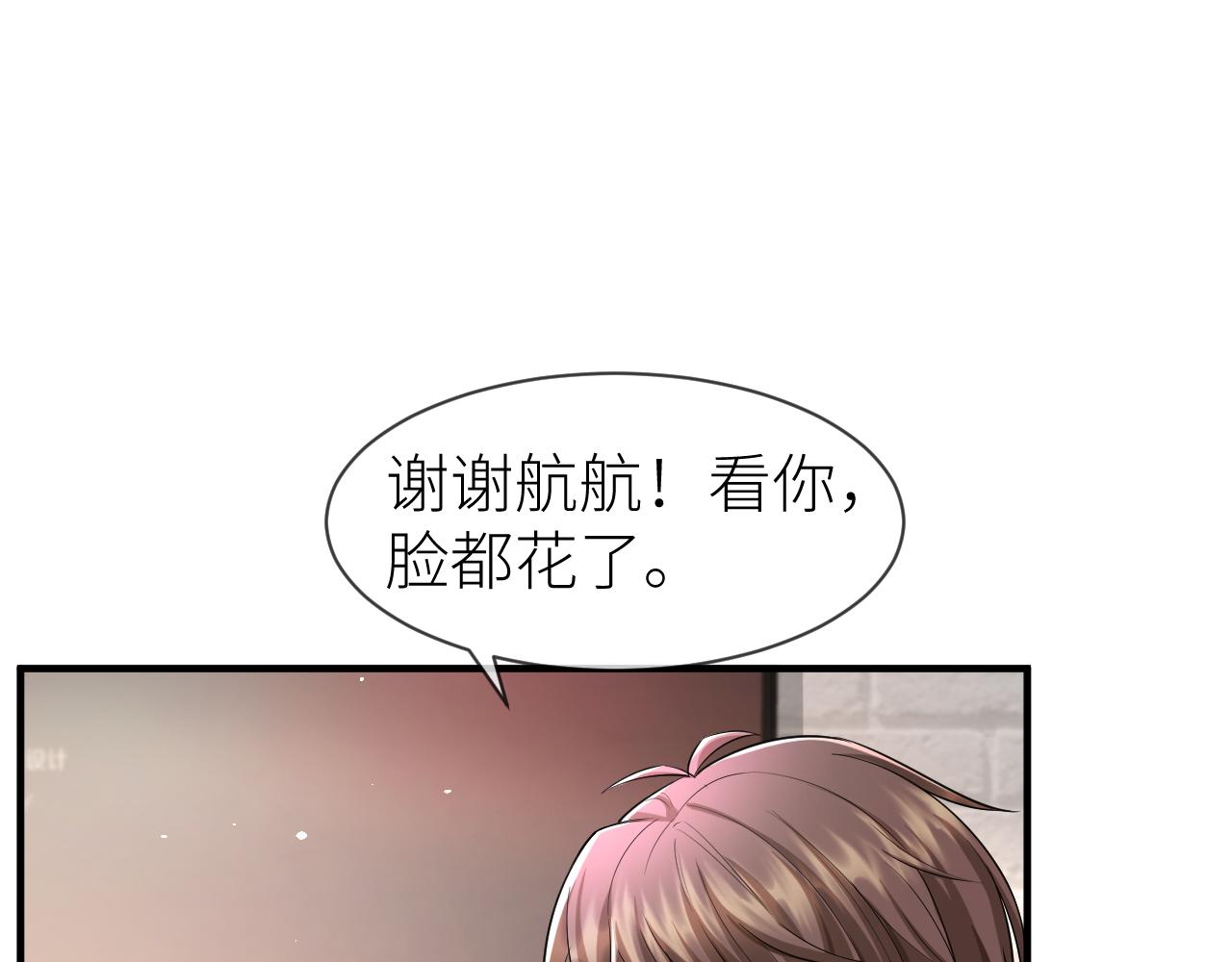 番外5 兄弟间大打出手28