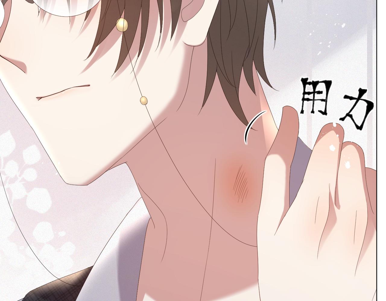 第31话 就这？还追人？60