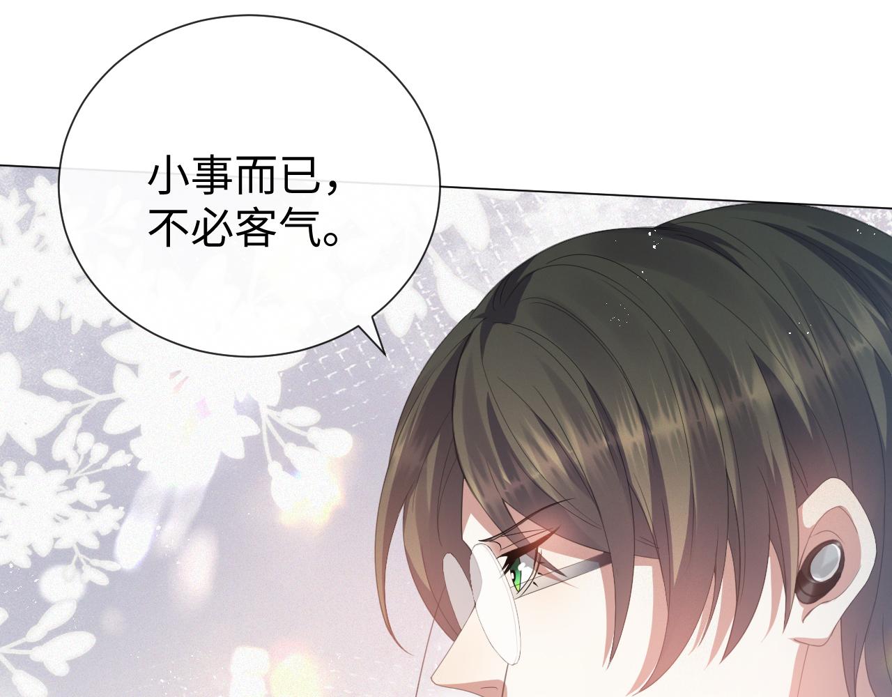 第18话 连环call16