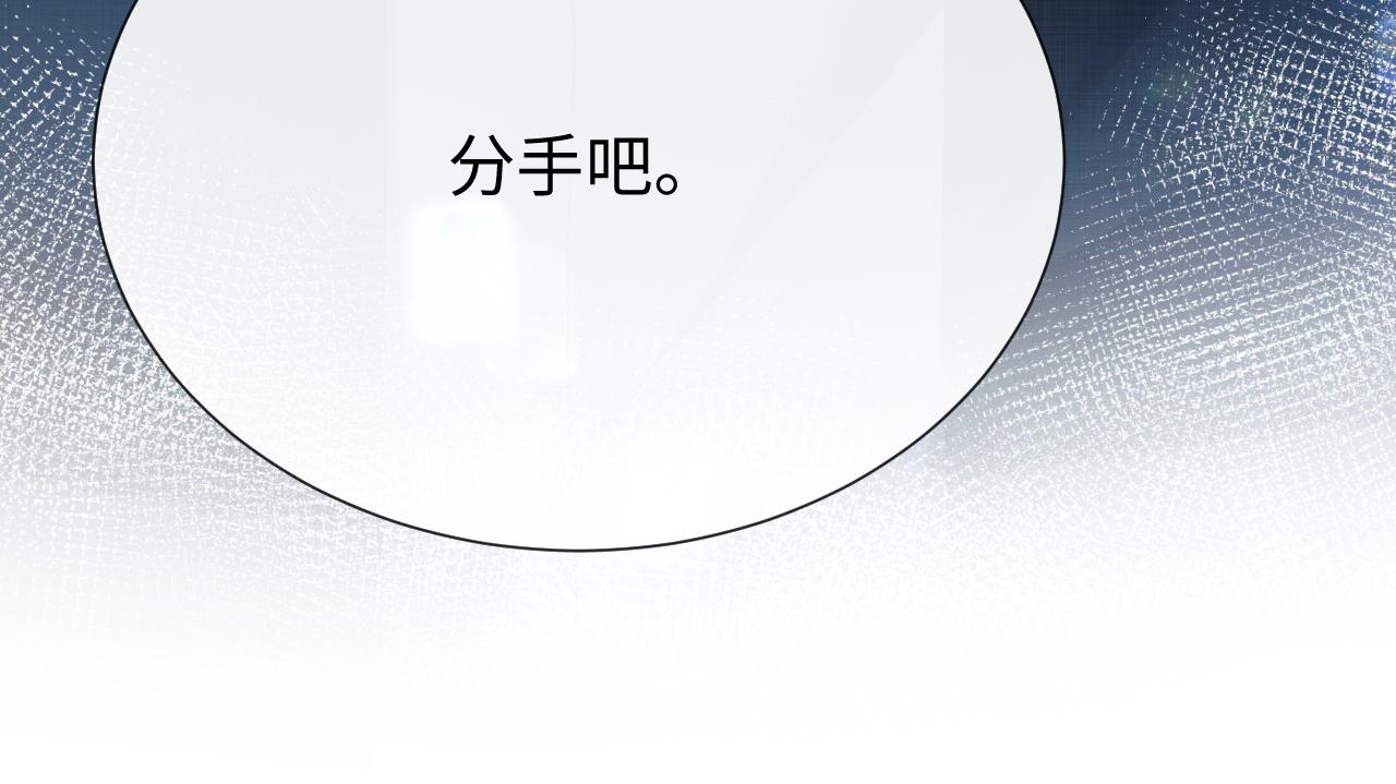 第19话 绝不重蹈覆辙117