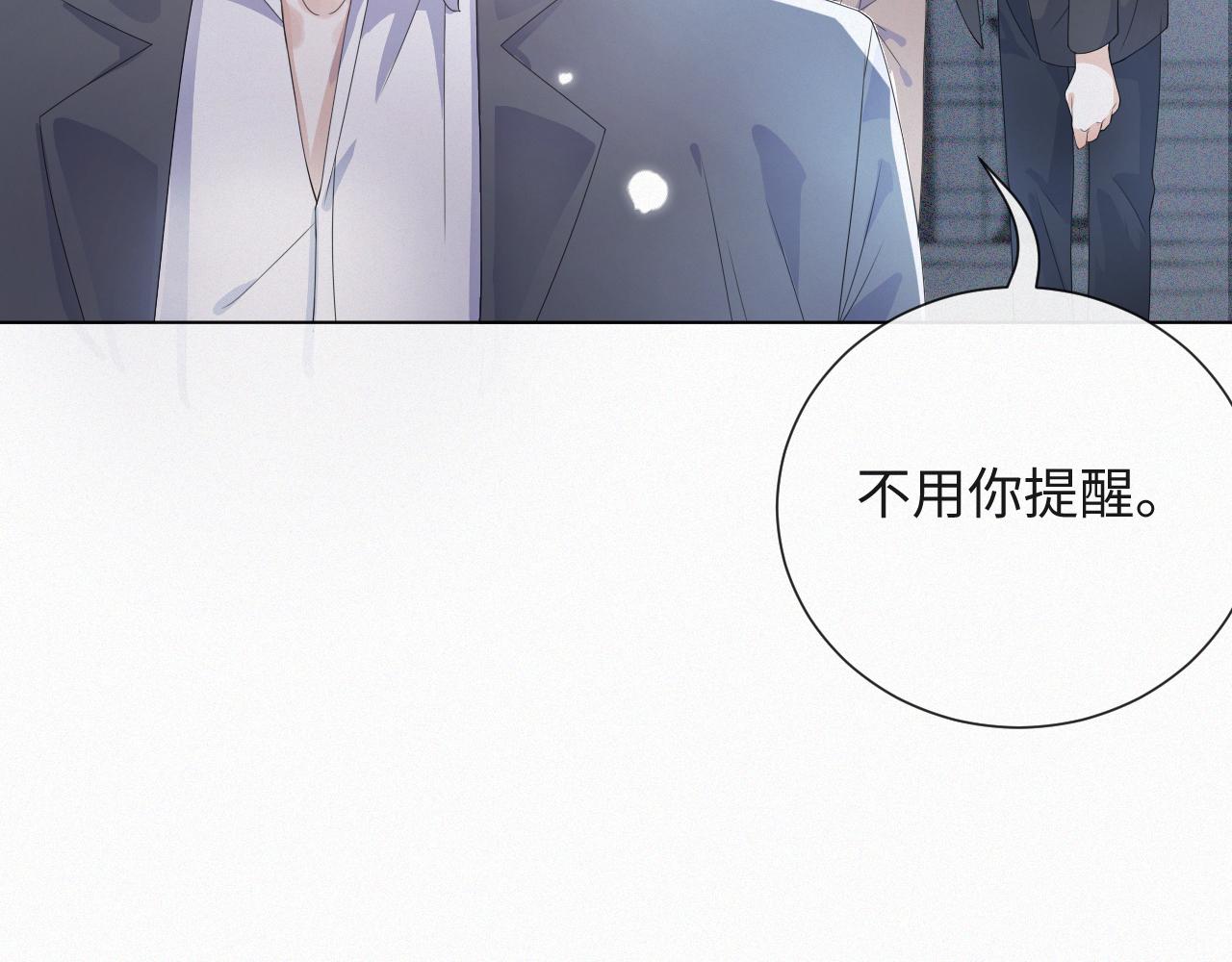 第35话 被打击惨了17