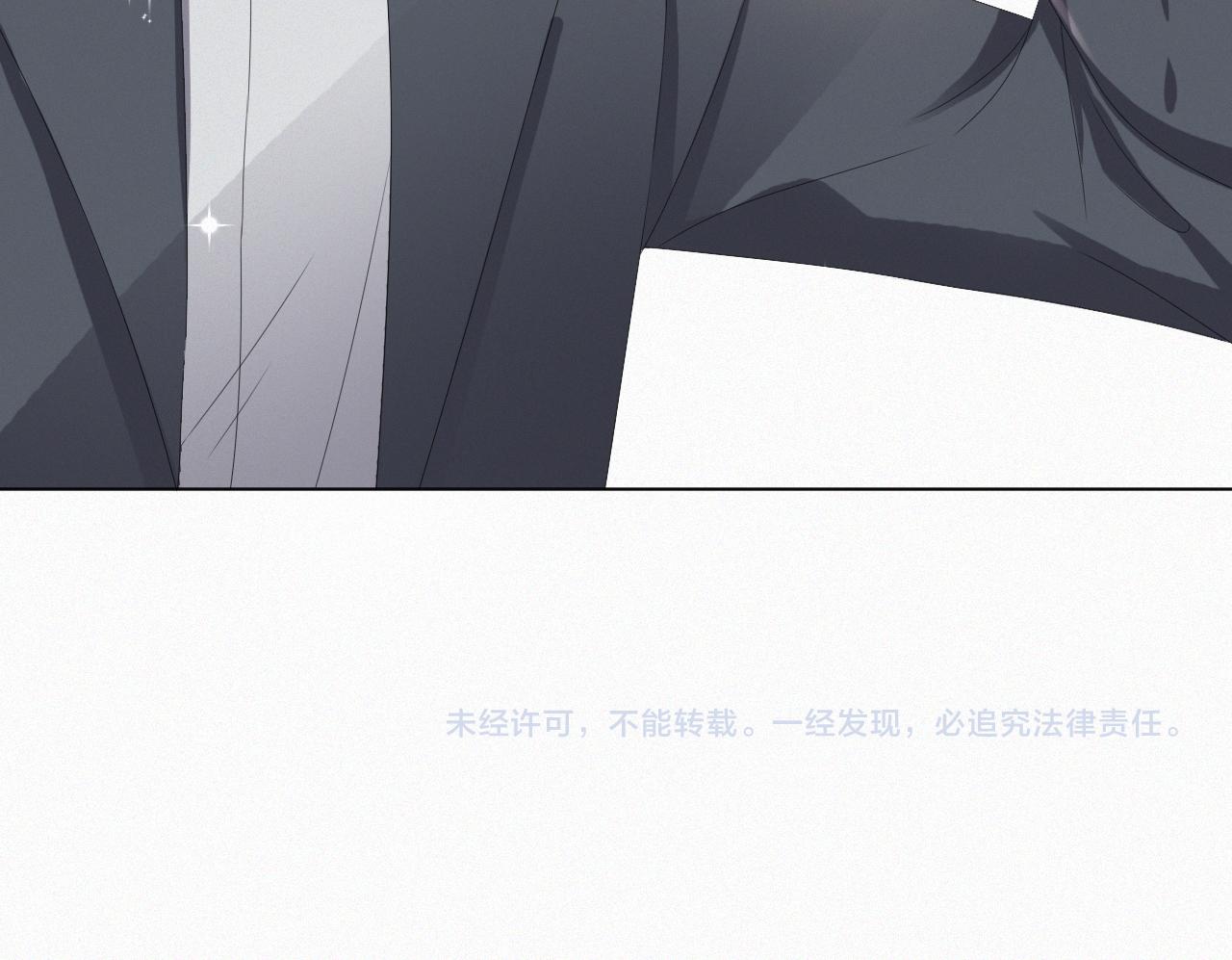 第39话 决不能和别人在一起129
