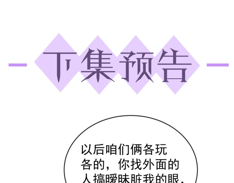 第1话 七年之痒169