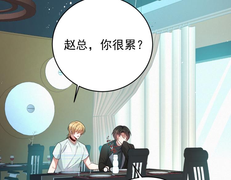 第4话 来者不善的小三86