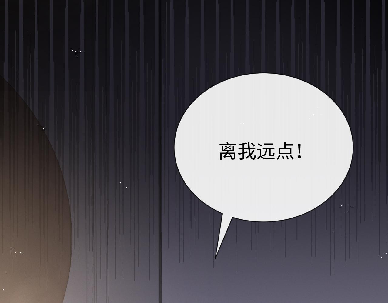 第16话 不愿放手68