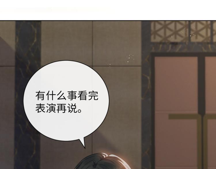 第10话 错付的七年15
