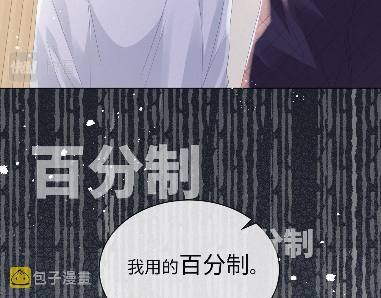 第35话 被打击惨了66