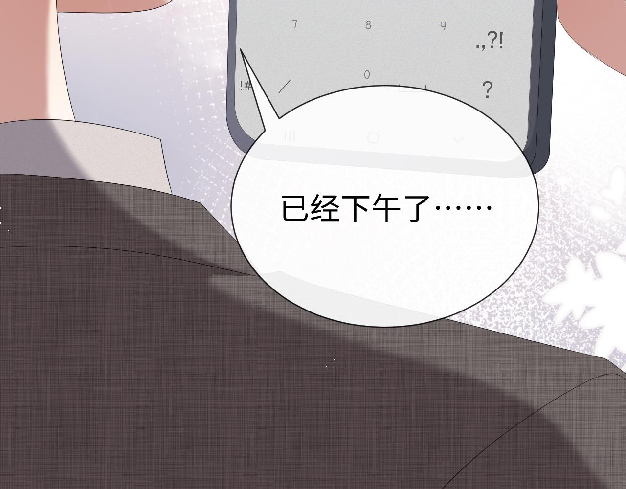第18话 连环call71