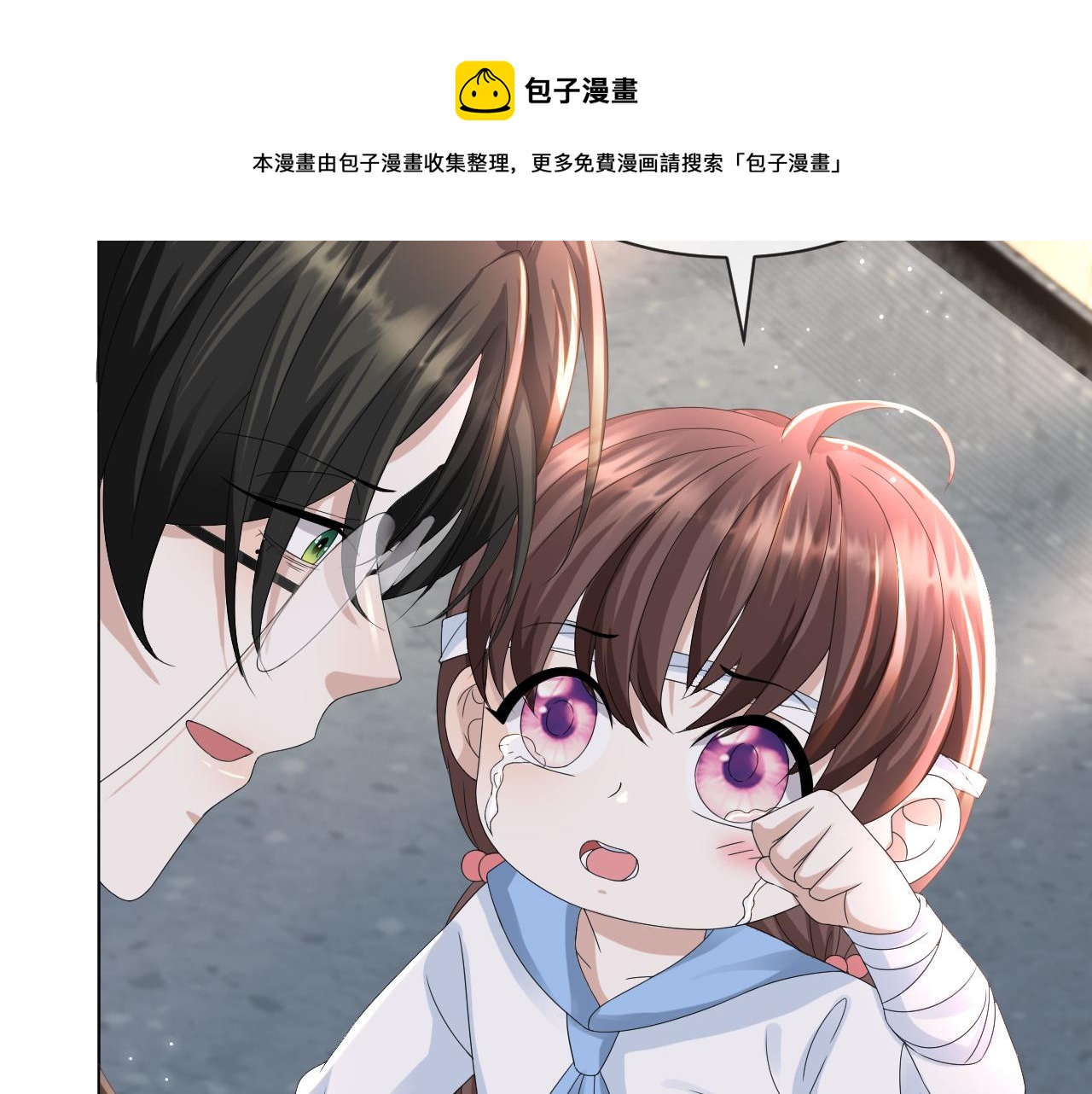 第54话 给你的信20