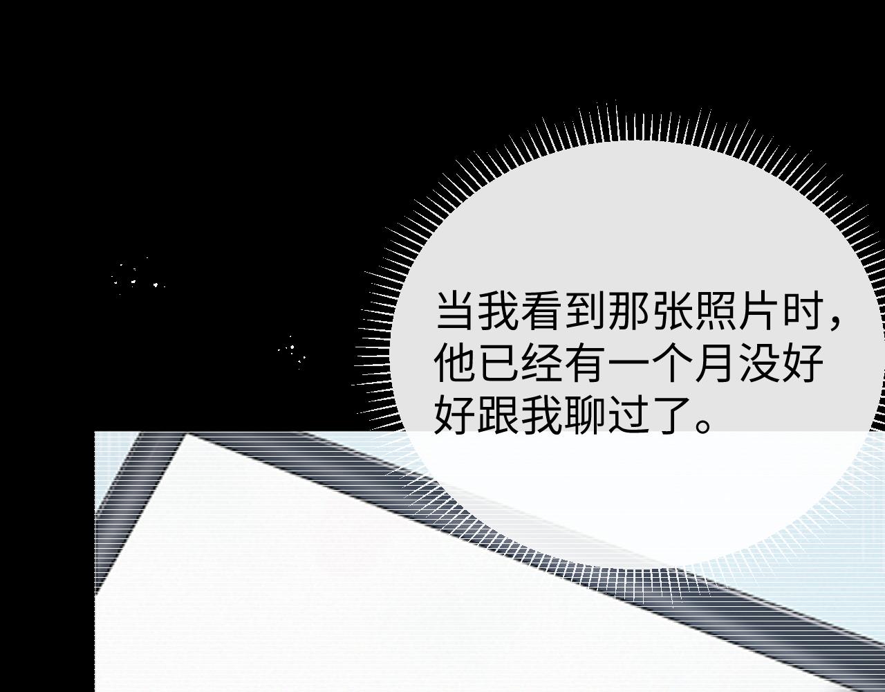 第22话 好聚好散38