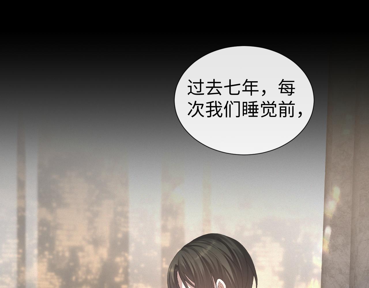 第25话 肖总你好40
