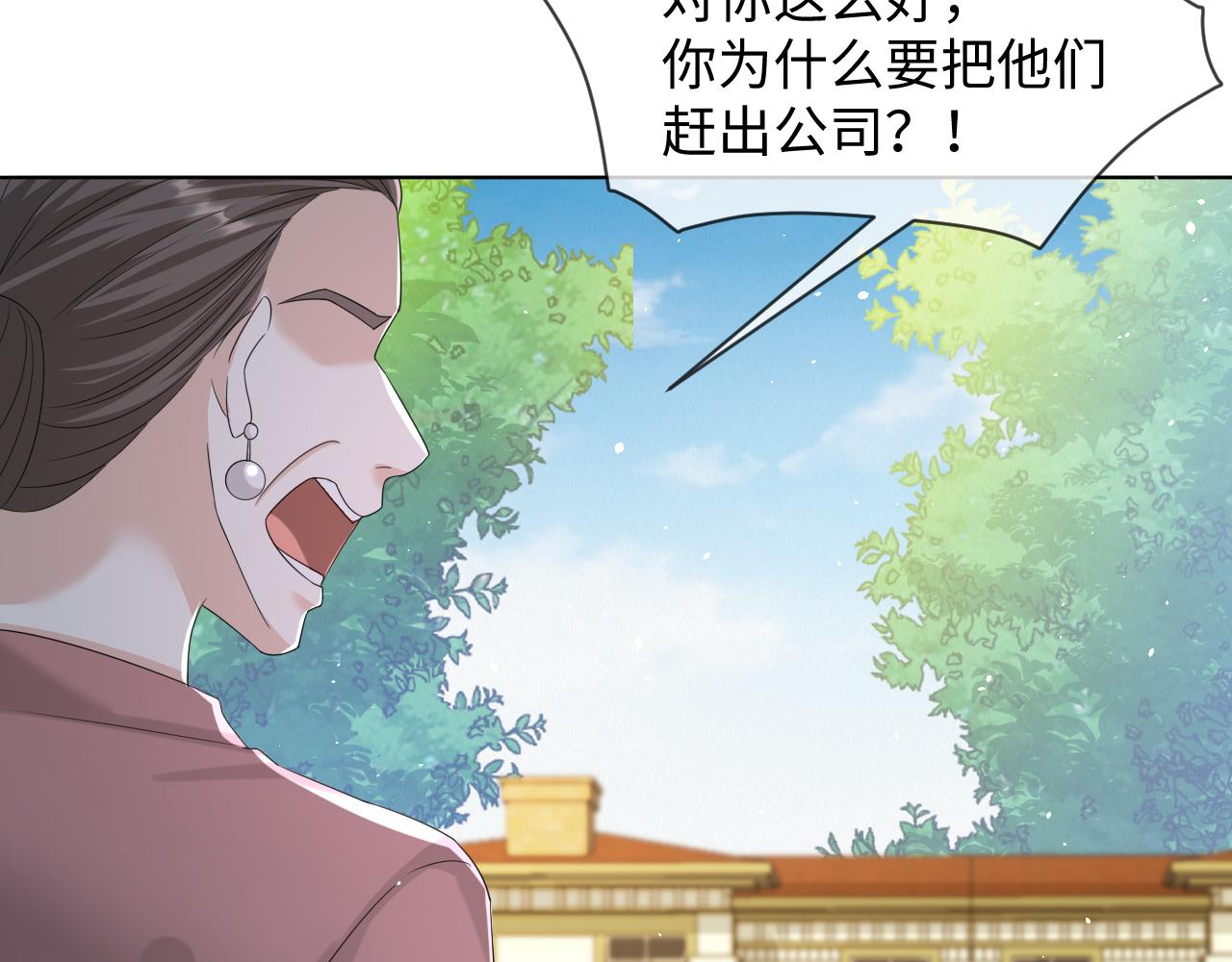 第58话 维护正宫地位28