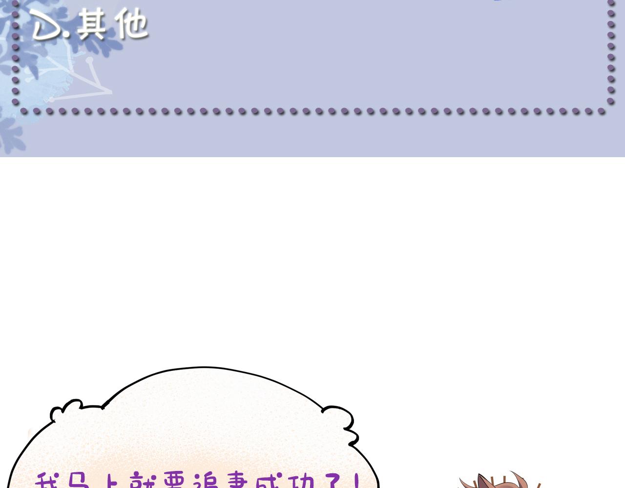 第51话  危险横生122