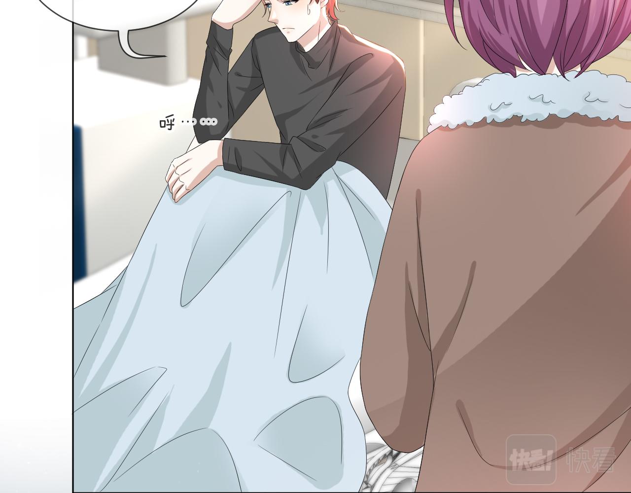 第47话 信任危机33