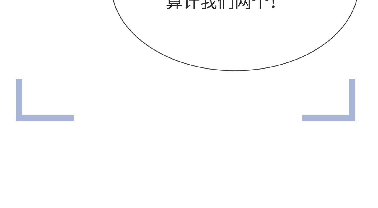 第48话 追妻有成效！7